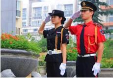物业安保